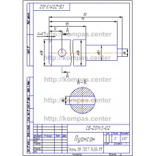 СБ-Z01V3-02 - Пуансон