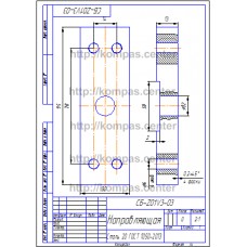 СБ-Z01V3-03 - Направляющая