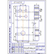 СБ-Z01V4-03 - Направляющая