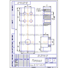 СБ-Z01V6-01 - Матрица