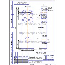 СБ-Z01V6-03 - Направляющая