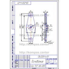 СБ-Z03V4-01 - Основание СБ-Z03V4-01 - Основание