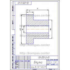 СБ-Z05V2-03 - Втулка СБ-Z05V2-03 - Втулка