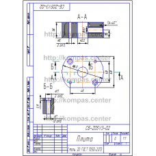 СБ-Z05V3-02 - Плита СБ-Z05V3-02 - Плита