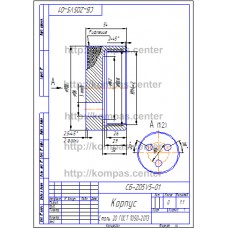 СБ-Z05V5-01 - Корпус