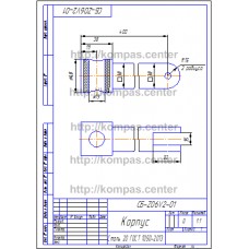 СБ-Z06V2-01 - Корпус