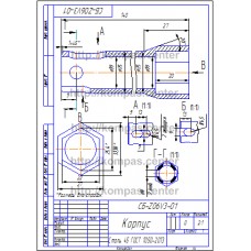 СБ-Z06V3-01 - Корпус
