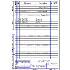 СБ-Z06V5-00 - Ключ торцовый спецификация