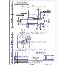 СБ-Z07V1-01 - Корпус