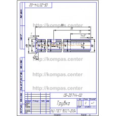 СБ-Z07V4-02 - Трубка СБ-Z07V4-02 - Трубка