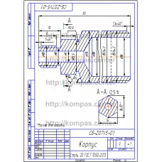СБ-Z07V5-01 - Корпус