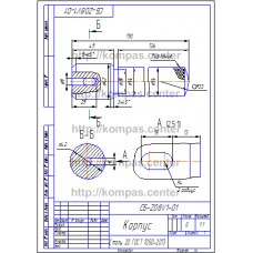 СБ-Z08V1-01 - Корпус