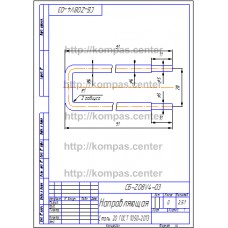 СБ-Z08V4-03 - Направляющая