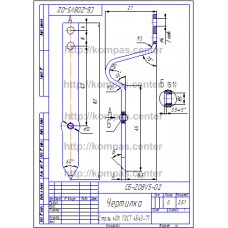 СБ-Z08V5-02 - Чертилка СБ-Z08V5-02 - Чертилка