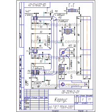 СБ-Z09V2-01 - Корпус СБ-Z09V2-01 - Корпус