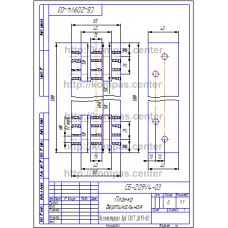 СБ-Z09V4-03 - Планка вертикальная