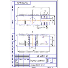СБ-Z09V4-04 - Планка нижняя