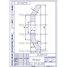 СБ-Z09V5-03 - Кольцо