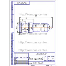 СБ-Z10V1-02 - Винт нажимной СБ-Z10V1-02 - Винт нажимной