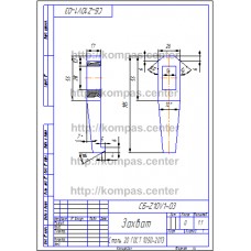 СБ-Z10V1-03 - Захват СБ-Z10V1-03 - Захват