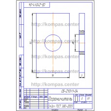 СБ-Z10V1-04 - Ограничитель СБ-Z10V1-04 - Ограничитель