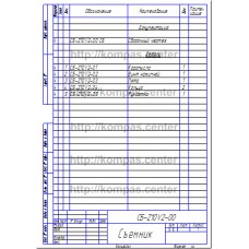 СБ-Z10V2-00 - Съемник спецификация СБ-Z10V2-00 - Съемник спецификация