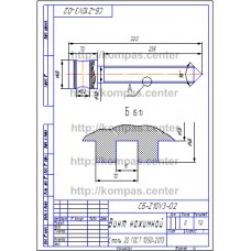 СБ-Z10V3-02 - Винт нажимной