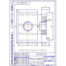 СБ-Z10V4-03 - Планка опорная