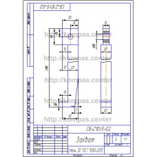 СБ-Z10V5-02 - Захват