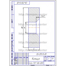 СБ-Z10V5-05 - Кольцо