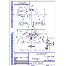 СБ-Z10V6-01 - Корпус