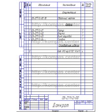 СБ-Z11V2-00 - Домкрат спецификация СБ-Z11V2-00 - Домкрат спецификация