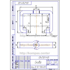 СБ-Z12V1-03 - Скоба СБ-Z12V1-03 - Скоба