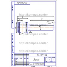 СБ-Z12V1-04 - Винт СБ-Z12V1-04 - Винт