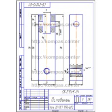 СБ-Z12V5-01 - Основание