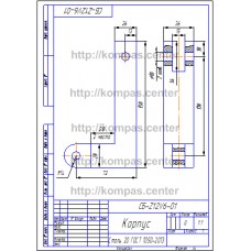 СБ-Z12V6-01 - Корпус СБ-Z12V6-01 - Корпус