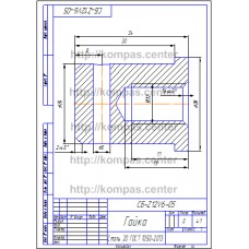 СБ-Z12V6-05 - Гайка СБ-Z12V6-05 - Гайка