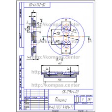СБ-Z13V1-03 - Плата