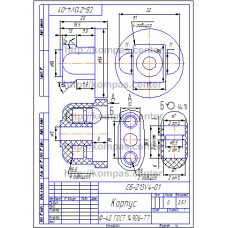СБ-Z13V4-01 - Корпус