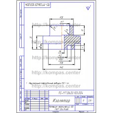 ПС-117.06.03.103.004 - Изолятор - чертеж ПС-117.06.03.103.004 - Изолятор - чертеж