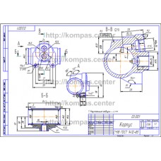 03.001 - Корпус