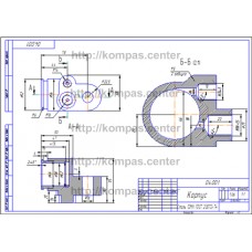 04.001 - Корпус
