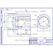 15.003 - Корпус