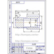 36.010 - Клапан 36.010 - Клапан