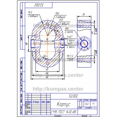 52.002 - Корпус