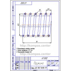 67.002 - Пружина 67.002 - Пружина