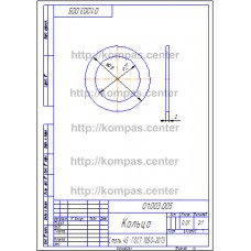 01.003.005 - Кольцо 01.003.005 - Кольцо