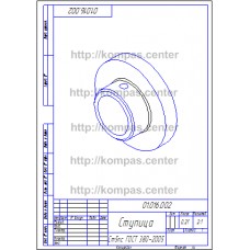01.016.002 - Ступица изометрия - чертеж 01.016.002 - Ступица изометрия - чертеж