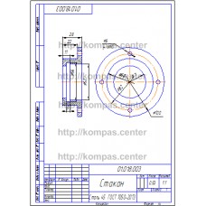 01.018.003 - Стакан