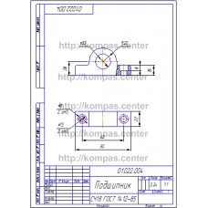 01.022.004 - Подшипник